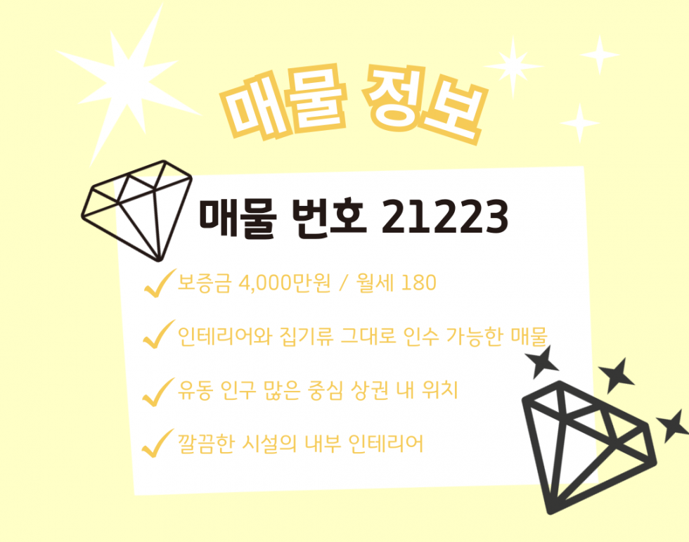 경기 평택시 비전동 월세 월세 매물번호 13223 사진 1