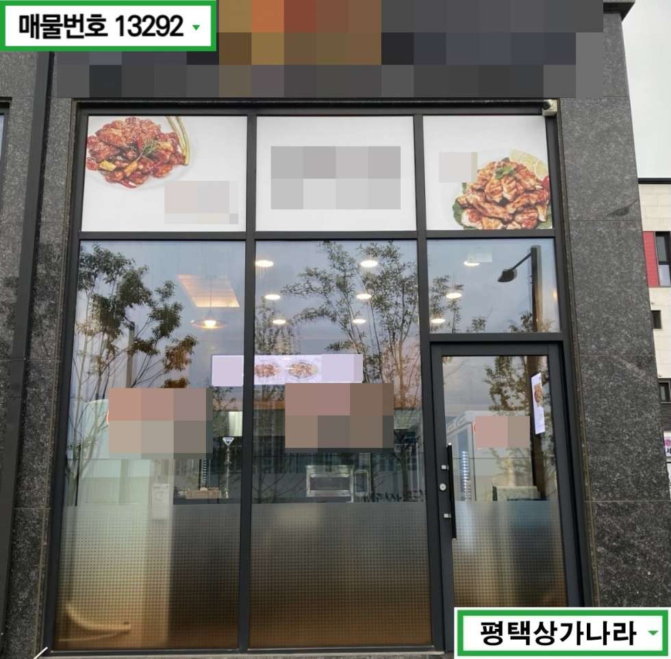 경기 평택시 고덕동 주택밀집지역 수변뷰 깔끔한 인테리어 되어있는 1층 프랜차이즈 치킨집 임대 월세 매물번호 13292 사진 3