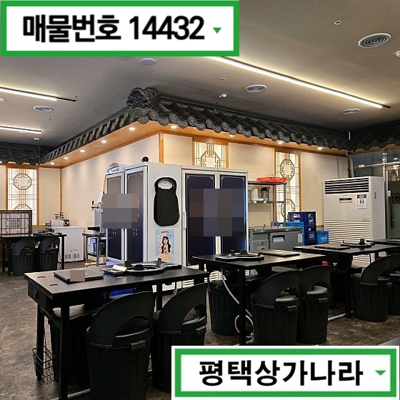 경기 평택시 고덕동 고덕신도시 최중심 상가 !블랙홀 상권에 위치한 1층 고깃집 임대 월세 매물번호 14432 사진 3