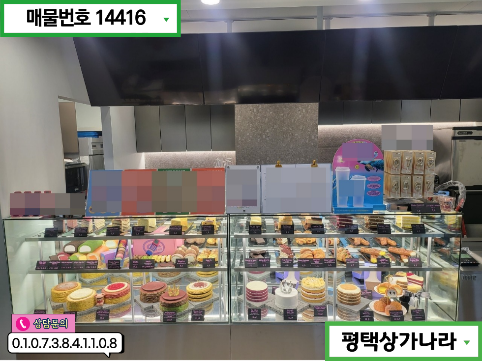 경기 평택시 용이동 용이동 초중고밀집/아파트밀집/단골다수확보된 1층 카페 임대 월세 매물번호 14416 사진 4