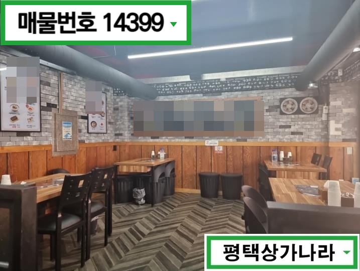 경기 평택시 포승읍 도곡리 포승 공단 먹자골목 위치! 순수익 좋은 1층 밥집 임대 월세 매물번호 14399 사진 3