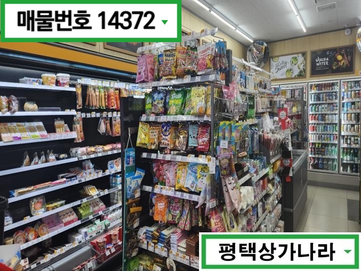 경기 평택시 고덕동 고덕동 권리금X 마피 천만원 지원 해주는 1층 편의점 임대 월세 매물번호 14372 사진 6