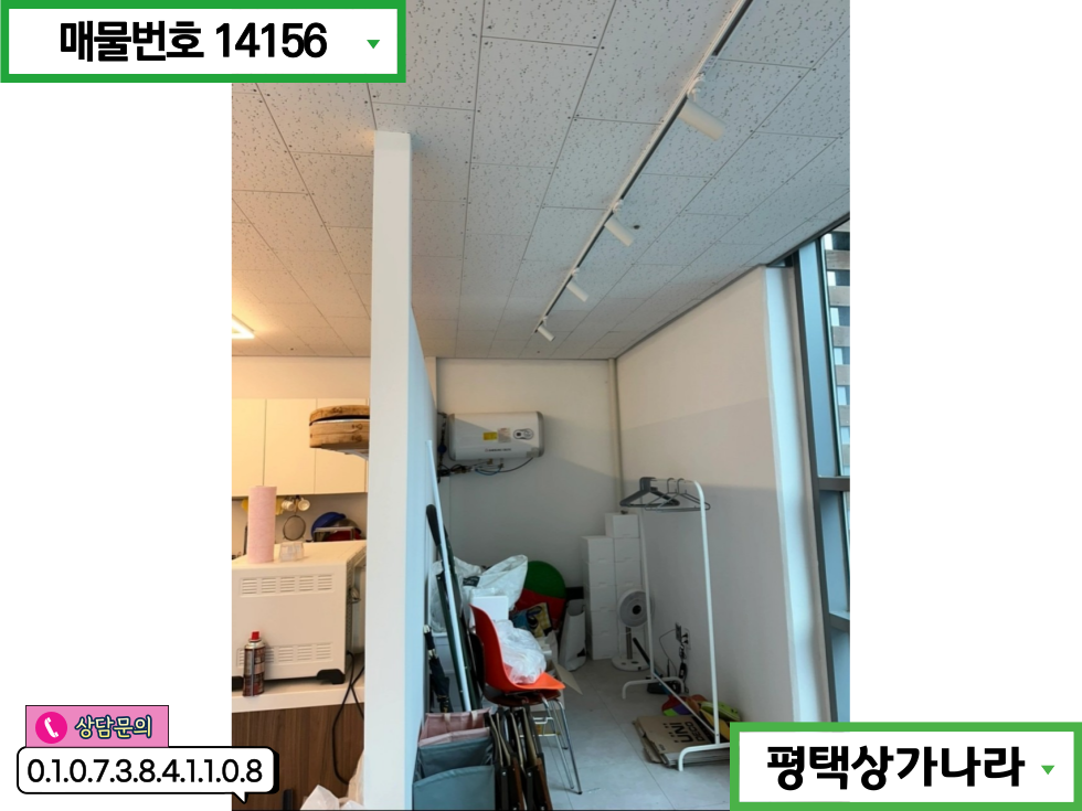 경기 안성시 옥산동 아양지구 아파트단지가 밀집된 지역 4층 깨끗한 상가 임대 월세 매물번호 14156 사진 4