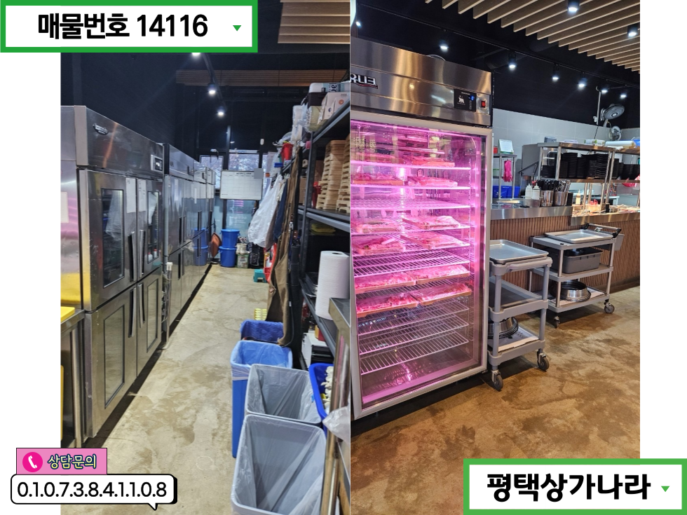 경기 평택시 안중읍 송담리 안중 송담지구 시설A급 대로변노출 단독건물 1층 대형식당임대 월세 매물번호 14116 사진 4