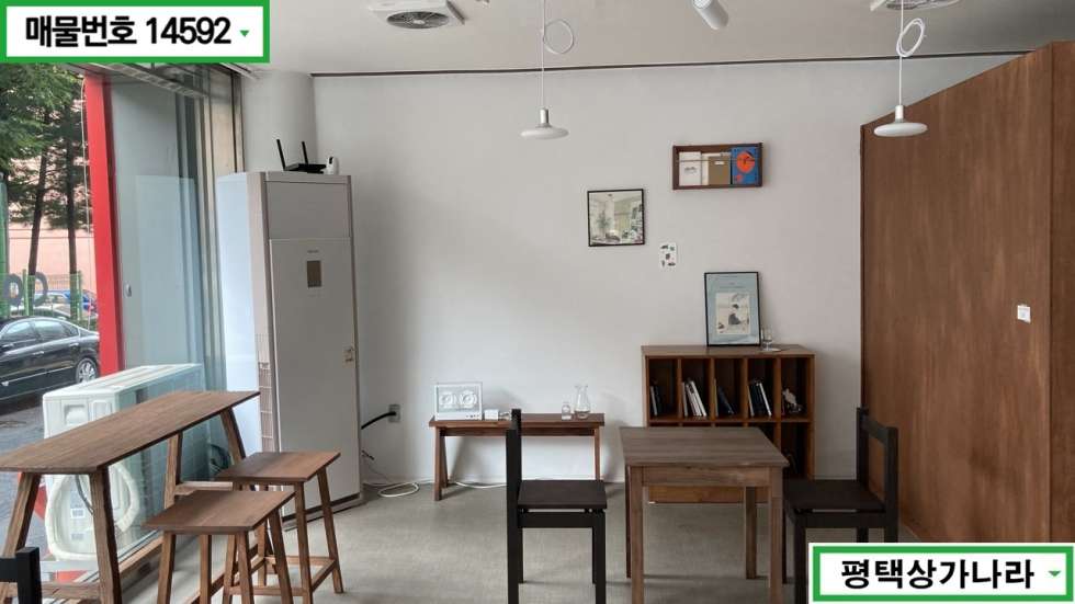 경기 평택시 서정동 서정동 점촌 카페 집기류 모두 드리고 가는 무권리 1층 카페 임대 월세 매물번호 14592 사진 5