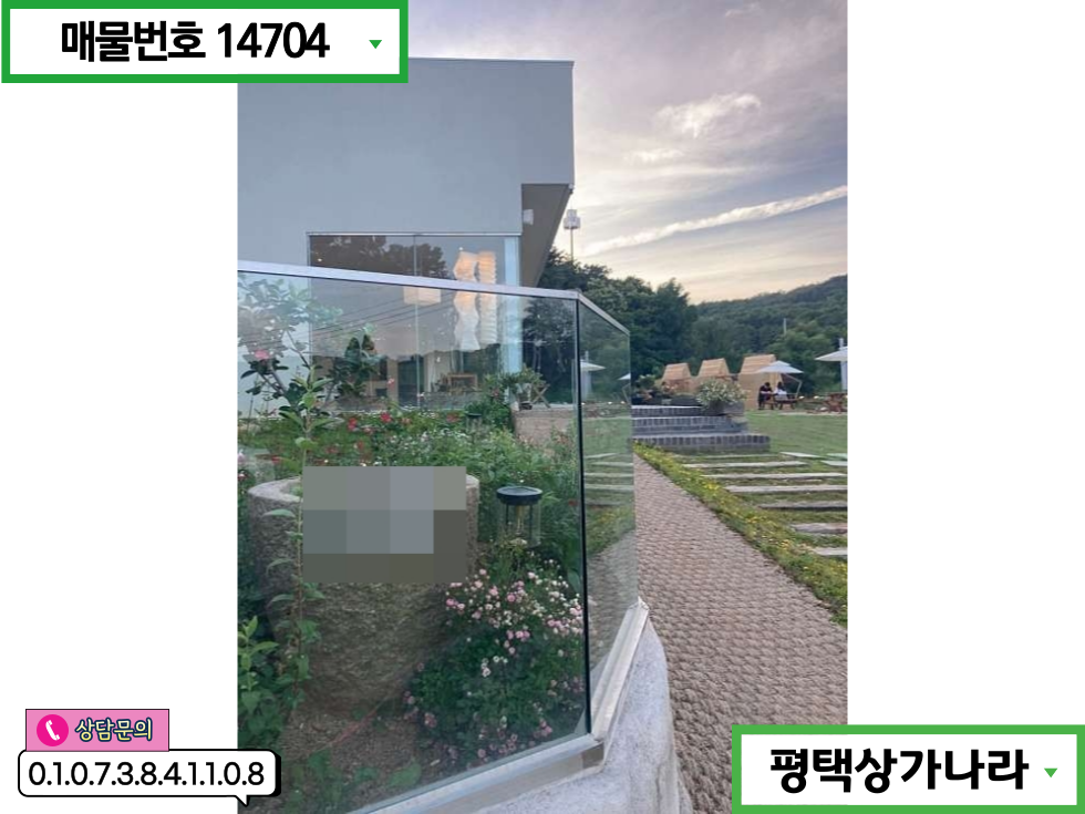 경기 평택시 현덕면 신왕리 분위기 대박 현덕면 신왕리 마당 넓음! 주차장 넓음! 카페 넓음! 불멍도 가능한 대형 카페 임대합니다 월세 매물번호 14704 사진 7