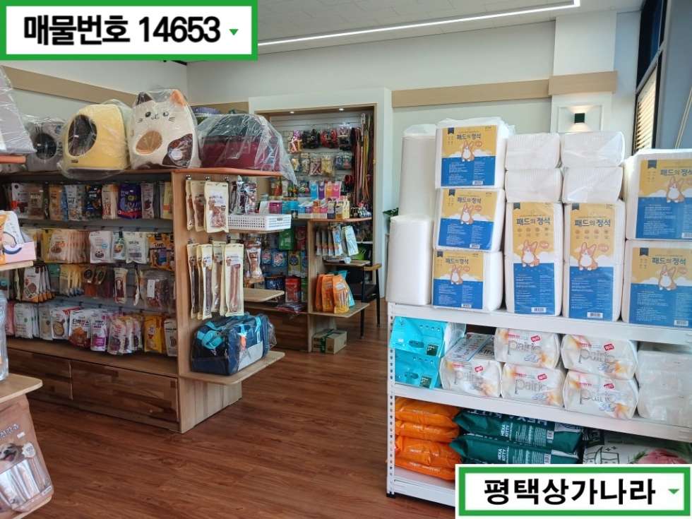 충남 천안서북구 성환읍 성월리 성환읍 차량으로 접근하기 좋은 모든 물품 양도하는 1층 판매점 임대 월세 매물번호 14653 사진 4