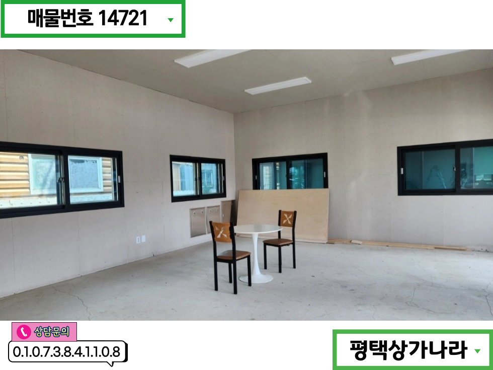 경기 안성시 죽산면 죽산리 안성상가임대 죽산면 1층 신축 공실 사무실.분식.미용.네일 추천 월세 매물번호 14721 사진 2