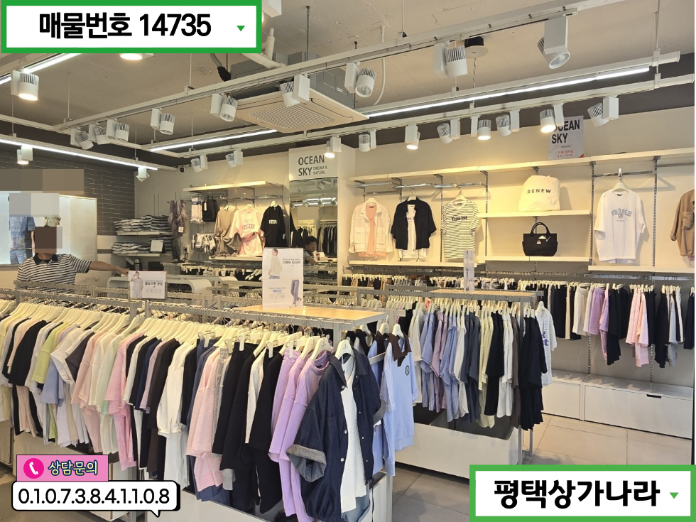 경기 평택시 안중읍 안중리 저권리 상가밀집지역 깔끔한 접근성 좋은 1층 상가 임대 매물 월세 매물번호 14735 사진 2