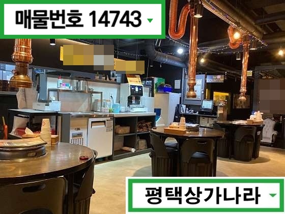 경기 평택시 안중읍 안중리 주거지역 인근에 위치하여 가족단위 손님 많을 것으로 예상되는 1층 상가 임대 월세 매물번호 14743 사진 2