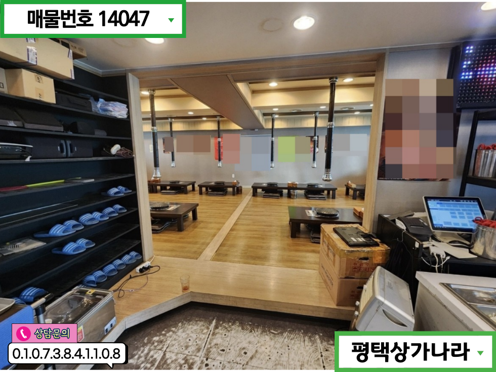 경기 안성시 영동 안성 고정고객 확보된 단체석완비 대형식당 자리 급매 양도중 !! 월세 매물번호 14047 사진 5