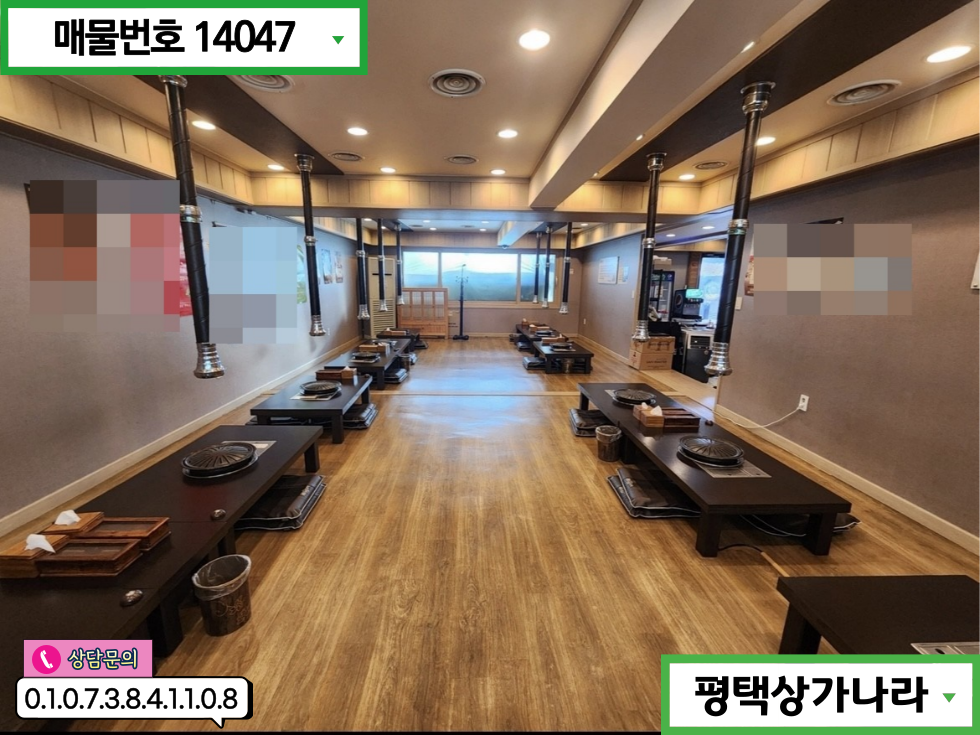 경기 안성시 영동 안성 고정고객 확보된 단체석완비 대형식당 자리 급매 양도중 !! 월세 매물번호 14047 사진 6