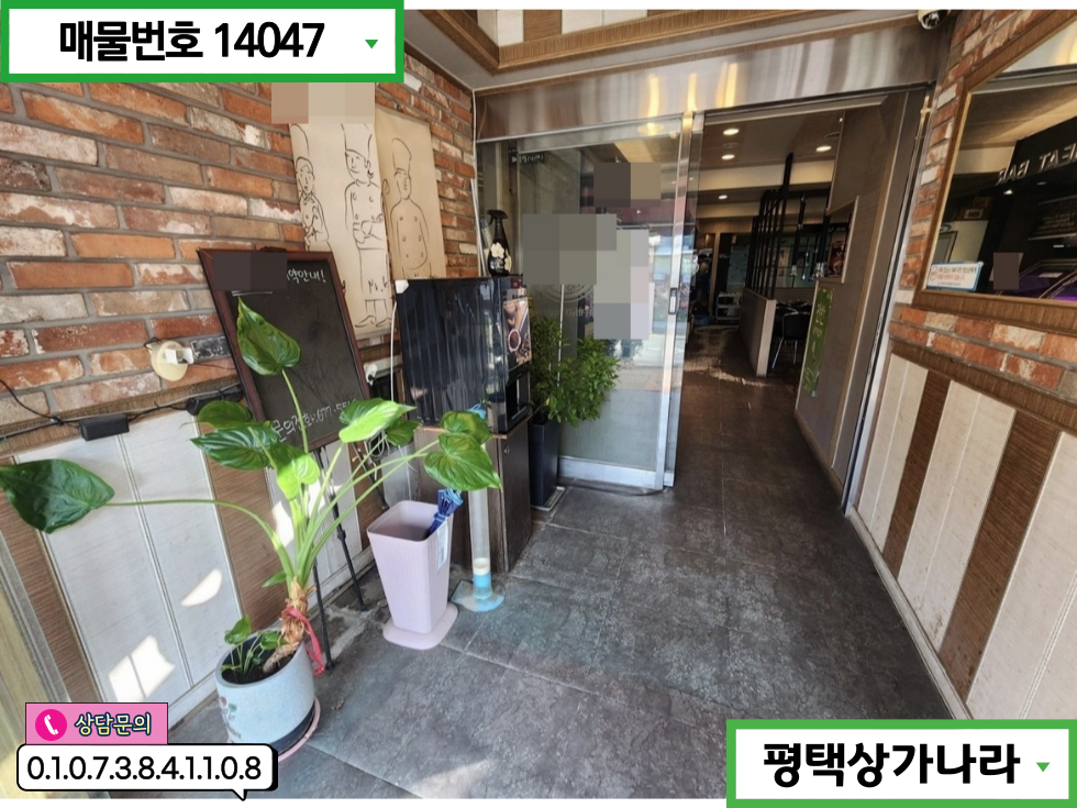 경기 안성시 영동 안성 고정고객 확보된 단체석완비 대형식당 자리 급매 양도중 !! 월세 매물번호 14047 사진 8
