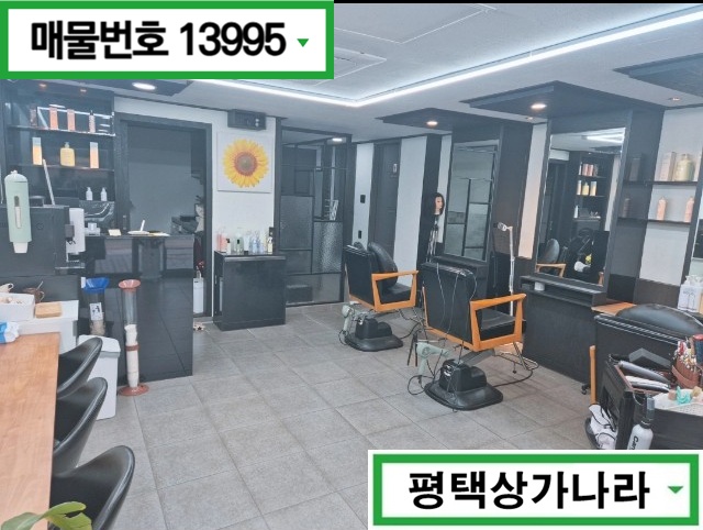 경기 평택시 비전동 아파트 바로 앞 위치해 접근성 좋은 1층 미용실 임대 월세 매물번호 13995 사진 2