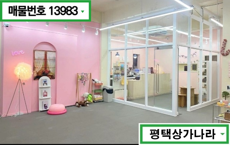 경기 평택시 동삭동 평택 동삭동 단골 많고 로드손님 확보된 3층 상가 임대 매물 월세 매물번호 13983 사진 5
