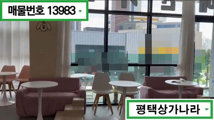 경기 평택시 동삭동 평택 동삭동 단골 많고 로드손님 확보된 3층 상가 임대 매물 월세 매물번호 13983 사진 6
