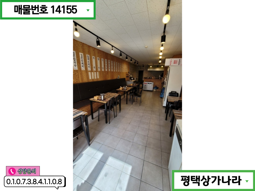 경기 안성시 공도읍 만정리 공도중심상권 대로변 노출 잘 되는 1층 상가 임대 월세 매물번호 14155 사진 3