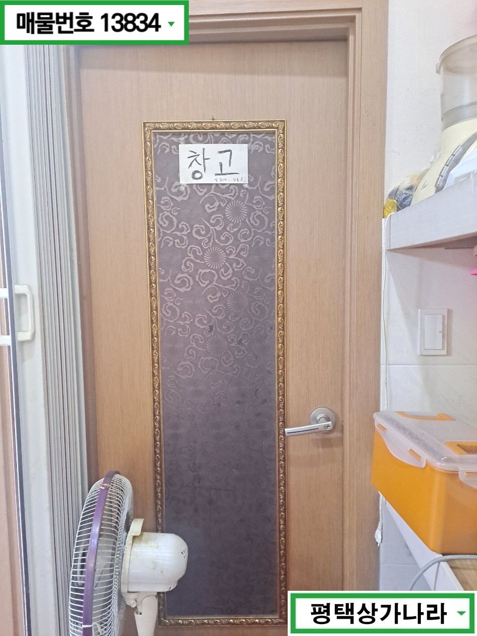 경기 평택시 안중읍 안중읍 대형 복합 상가 위치한 1층 상가 임대 매물 월세 매물번호 13834 사진 5