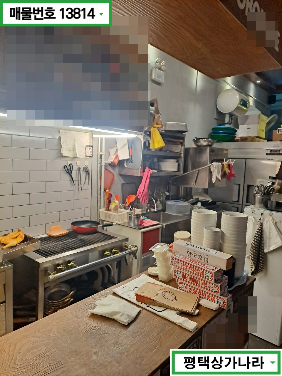 경기 평택시 용이동 평택 대단지 아파트 앞 단골 많은 독점적인 1층 상가 임대 매물 월세 매물번호 13814 사진 3