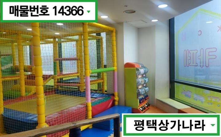 경기 평택시 청북읍 옥길리 청북 중심상가 위치! 매출 잘나오는 대형평수 2층 상가 임대 월세 매물번호 14366 사진 3