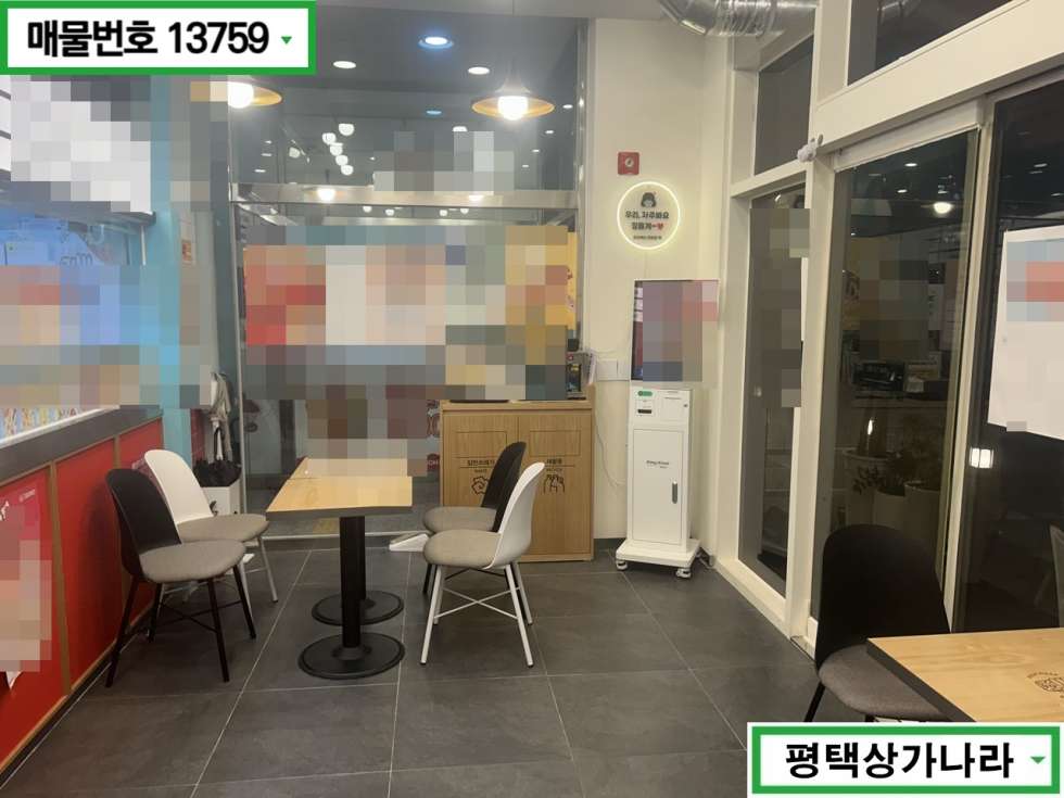 경기 평택시 용이동 평택 용이동 학원 밀집 지역 1층 상가 임대 매물 월세 매물번호 13759 사진 2