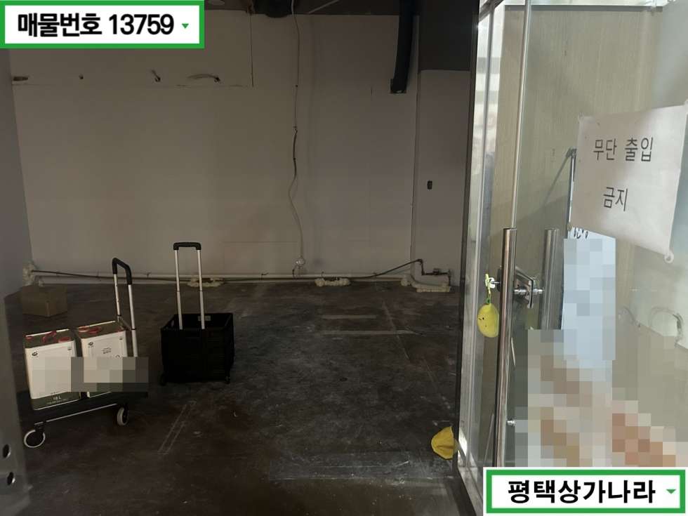 경기 평택시 용이동 평택 용이동 학원 밀집 지역 1층 상가 임대 매물 월세 매물번호 13759 사진 5