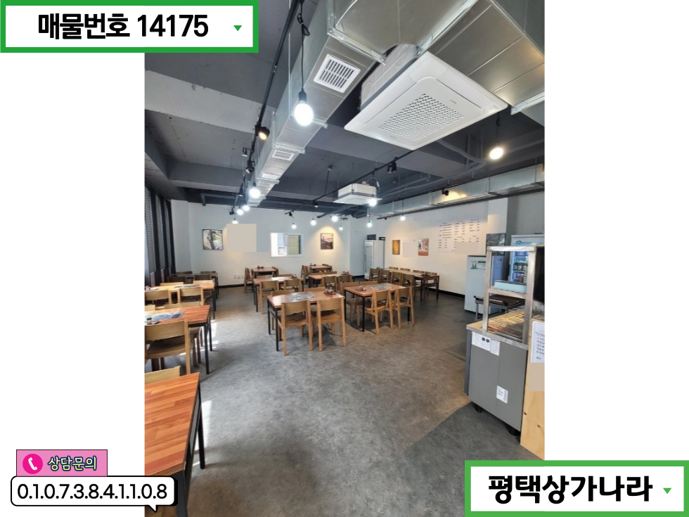 경기 평택시 고덕동 고덕삼성상권 단체 단골손님 많이 유치!시설상태 A급 1층 식당임대 월세 매물번호 14175 사진 3