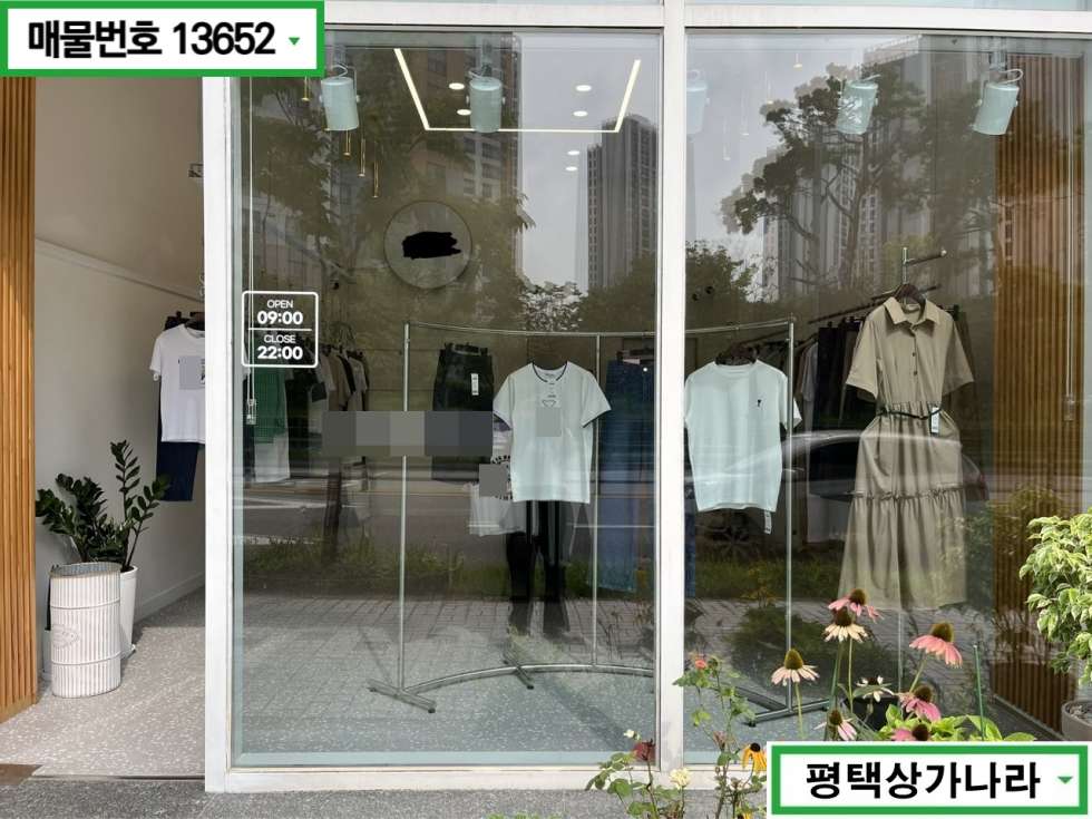경기 평택시 고덕동 고덕동 권리금 저렴 노출 잘되는 깔끔한 매물 다양하게운영가능 1층 상가 임대 월세 매물번호 13652 사진 3
