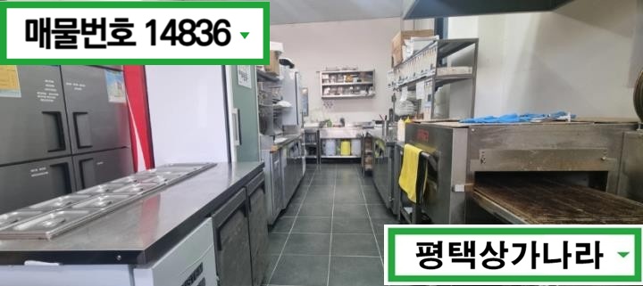 경기 평택시 용이동 용이동 학원 밀집 지역 위치한 매출 좋은 1층 상가 임대 월세 매물번호 14836 사진 2