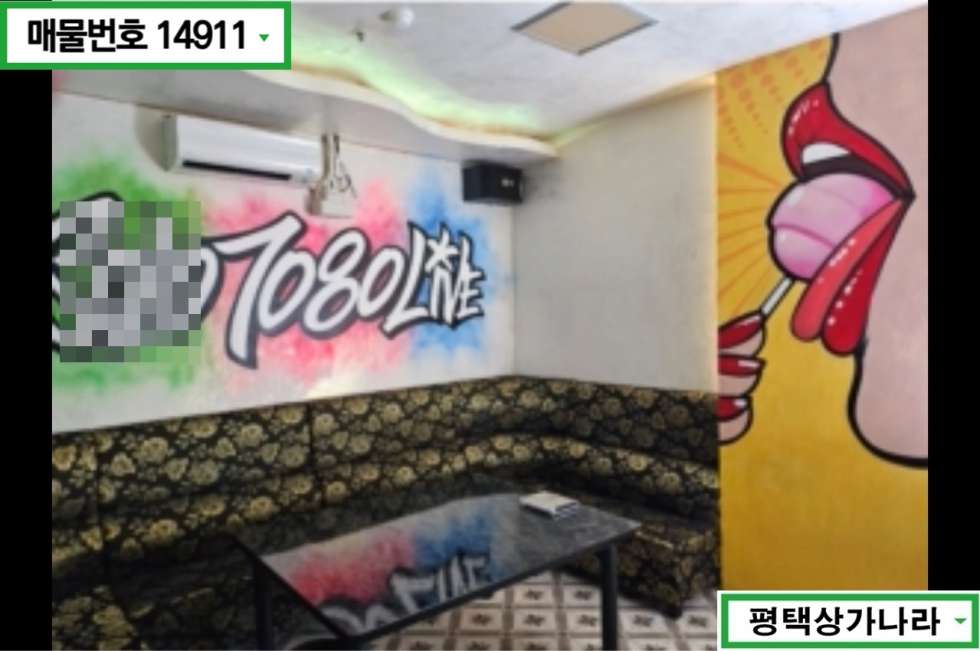 경기 평택시 비전동 먹자골목 가시성 좋고 주차걱정이 없는 노래주점 라이브카페 추천 4층 상가 임대 월세 매물번호 14911 사진 3