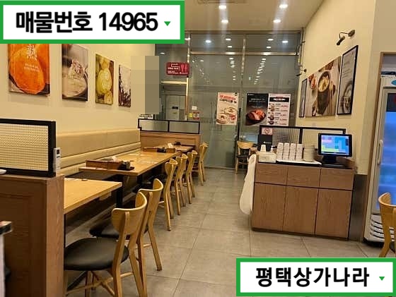 경기 평택시 고덕동 고덕 다양한 업종 밀집 되어 있어 유동인구 많은 1층 상가 임대 월세 매물번호 14965 사진 2