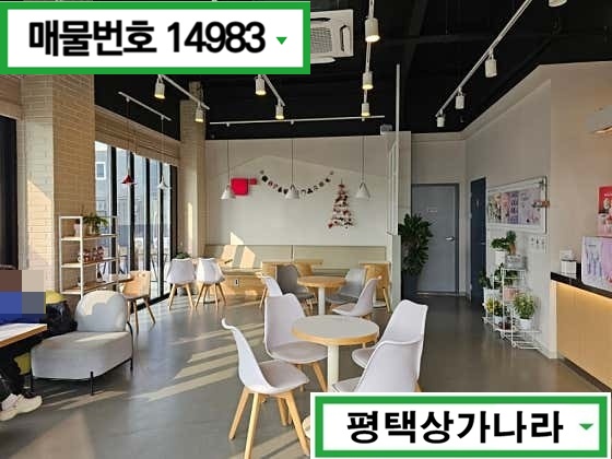 경기 안성시 양성면 동항리 안성 양성면 조용하고 한적한 곳에 위치해 힐링대는 1층 카페 임대 월세 매물번호 14983 사진 4