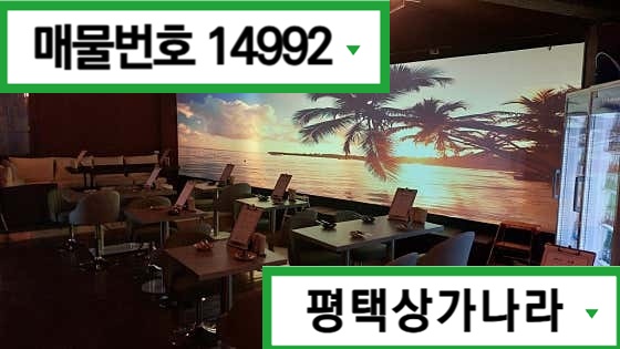 경기 평택시 평택동 평택로데오거리 초입 사거리 위치 유동인구 많고 저렴한 2층 상가 임대 월세 매물번호 14992 사진 4