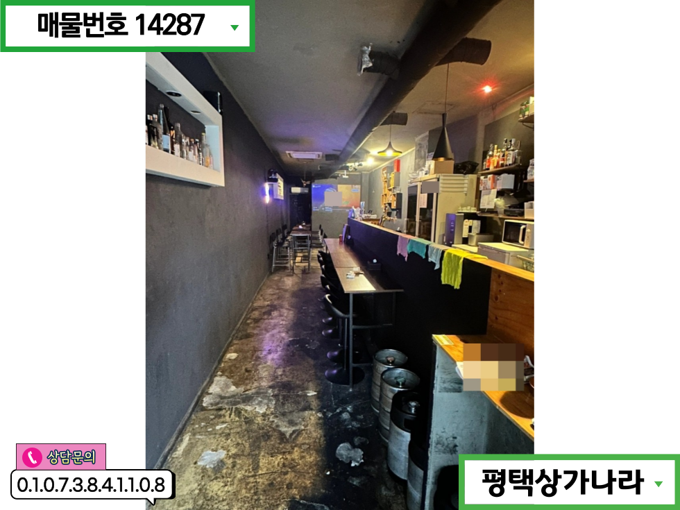 경기 안성시 대덕면 내리 안성 중앙대 저렴히 양도중!! 아담하고 분위기있는 스몰비어호프집 월세 매물번호 14287 사진 2