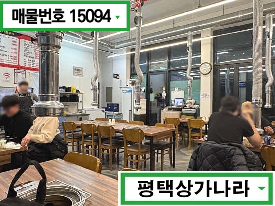 경기 평택시 칠원동 길건너 대단지 아파트 다수 위치! 횡단보도 앞 접근성 좋은 1층 상가임대 월세 매물번호 15094 사진 2