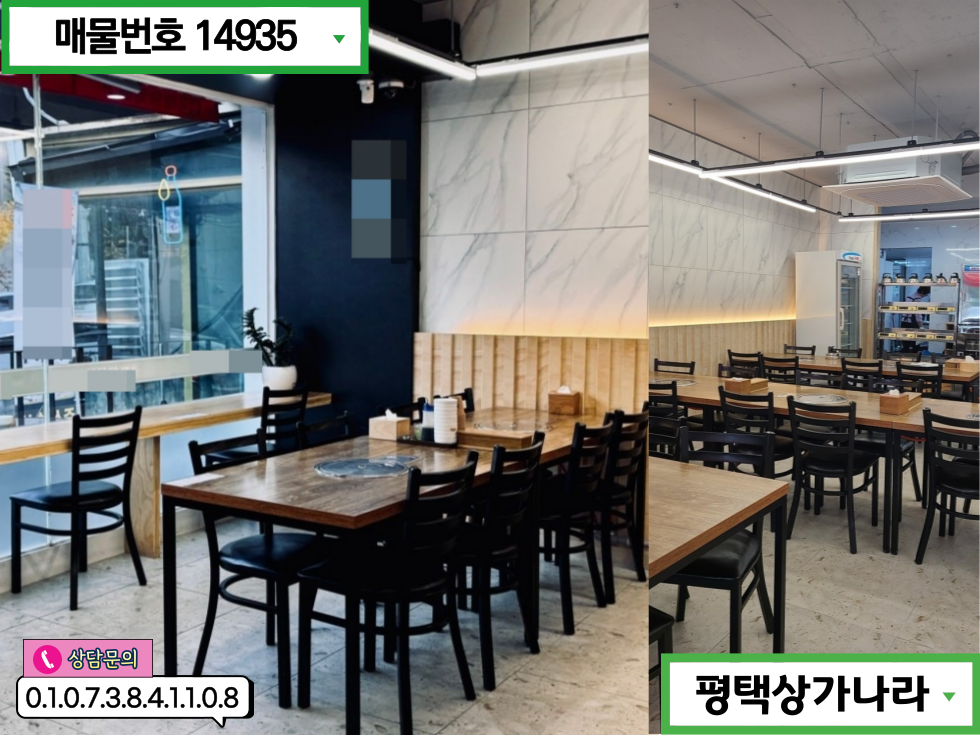 경기 평택시 서정동 서정동 현 상태 그대로 양도하는 올 리모델링 완료 된 1층 상가 임대 월세 매물번호 14935 사진 6