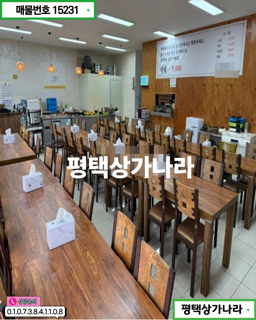 경기 안성시 원곡면 칠곡리 칠곡 저수지 인근 대로변 노출 주차편리한 1층 상가 임대 월세 매물번호 15231 사진 2
