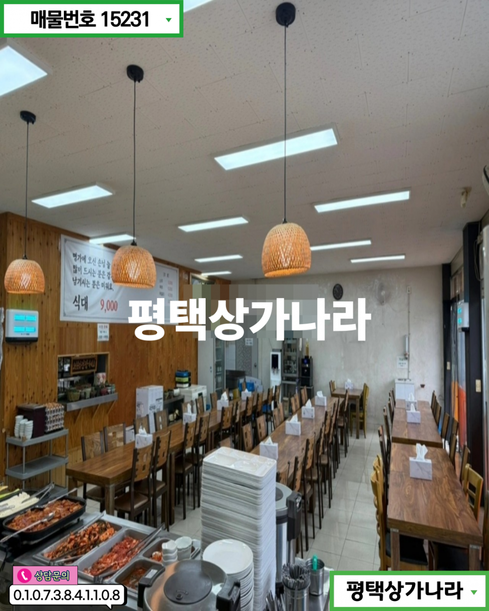 경기 안성시 원곡면 칠곡리 칠곡 저수지 인근 대로변 노출 주차편리한 1층 상가 임대 월세 매물번호 15231 사진 5