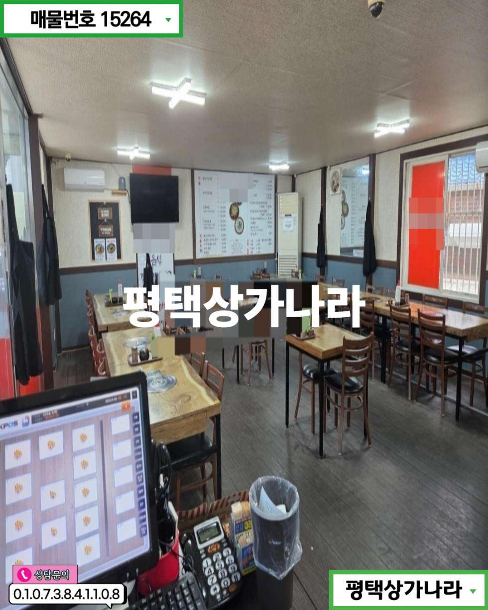 경기 안성시 대덕면 내리 안성 대덕면 단골 확보 완료 텃밭 있는 대로변 1층 식당 임대 월세 매물번호 15264 사진 2