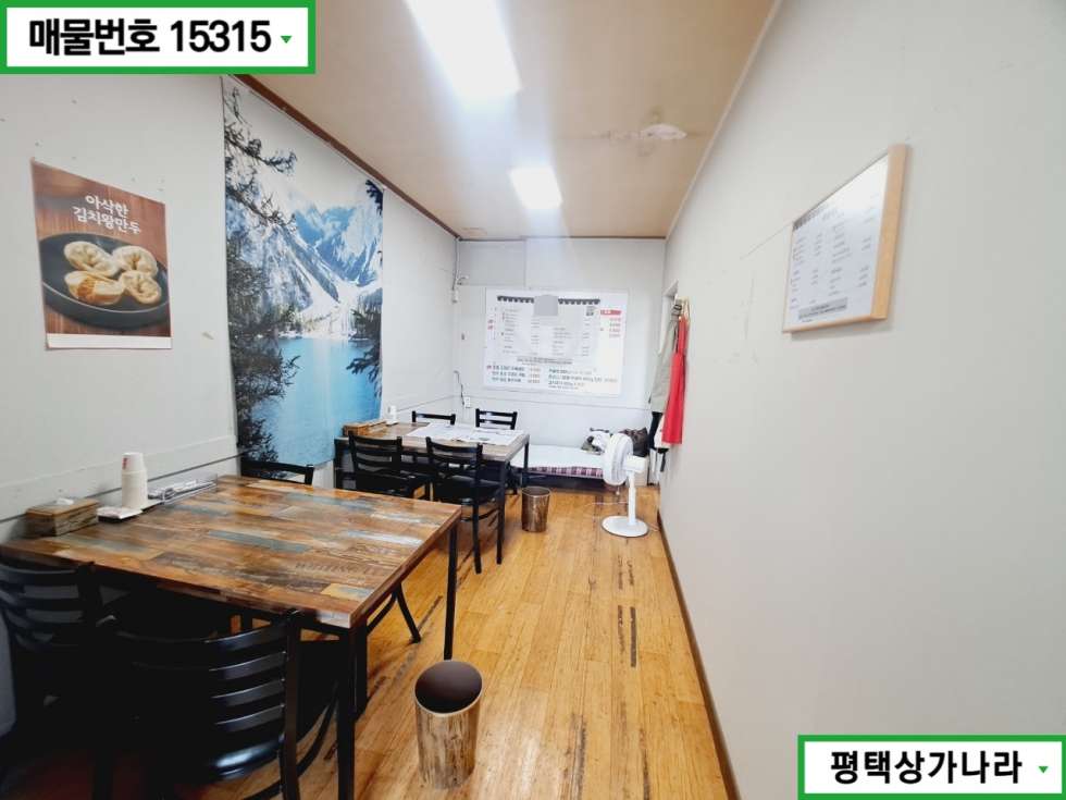 경기 평택시 비전동 주택 관공서 학교 인근 대로변 노출된 1층 상가 임대 월세 매물번호 15315 사진 4