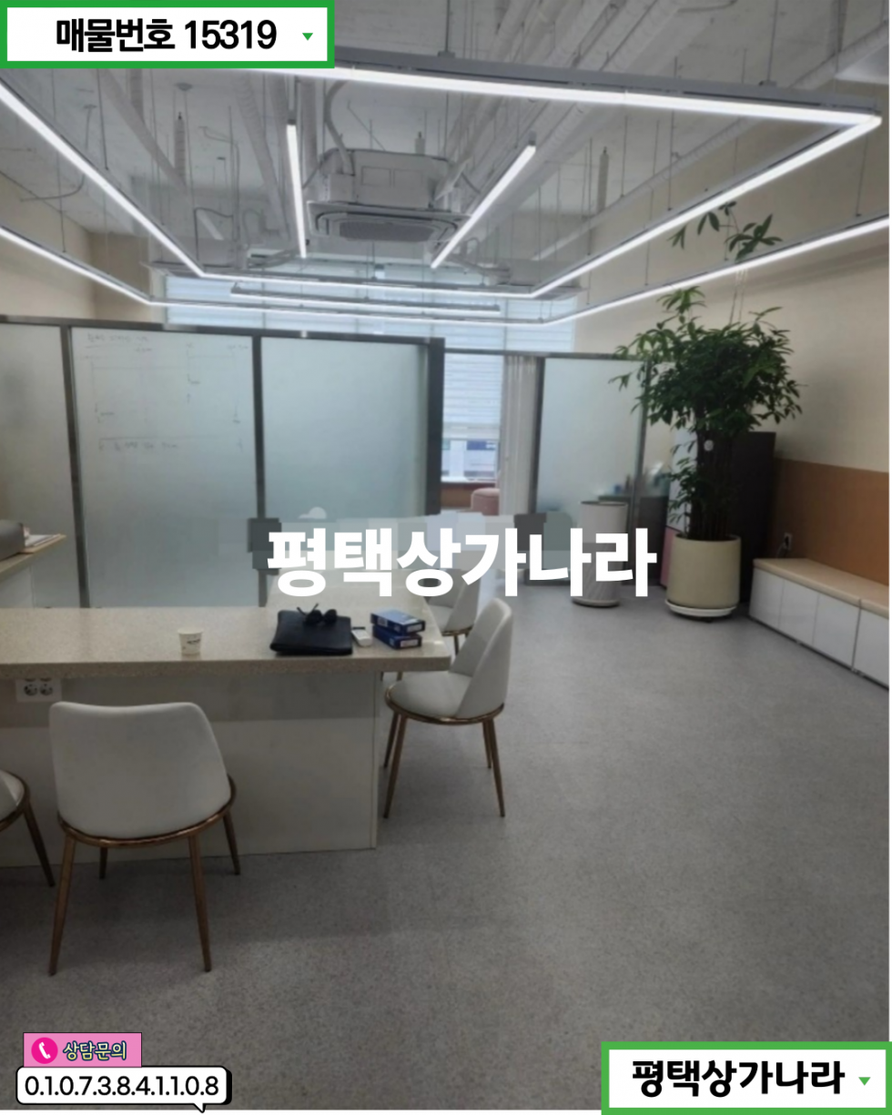 경기 평택시 고덕동 삼성전자 정문 차량 2분 상가 밀집 !샵인샵가능한 5층 상가 임대 월세 매물번호 15319 사진 2