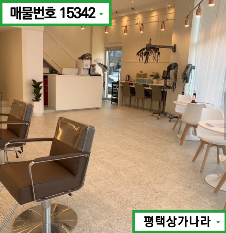 경기 평택시 비전동 비전동 차량 많이 지나다니는 대로변 코너자리 위치한 1층 미용실 임대 월세 매물번호 15342 사진 4