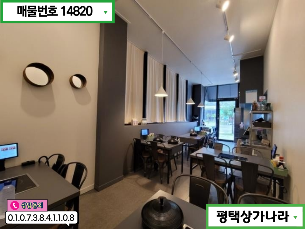 경기 평택시 고덕동 고덕삼성 고덕동 사거리 코너건물 목 좋은 1층 소형상가 임대 월세 매물번호 14820 사진 2