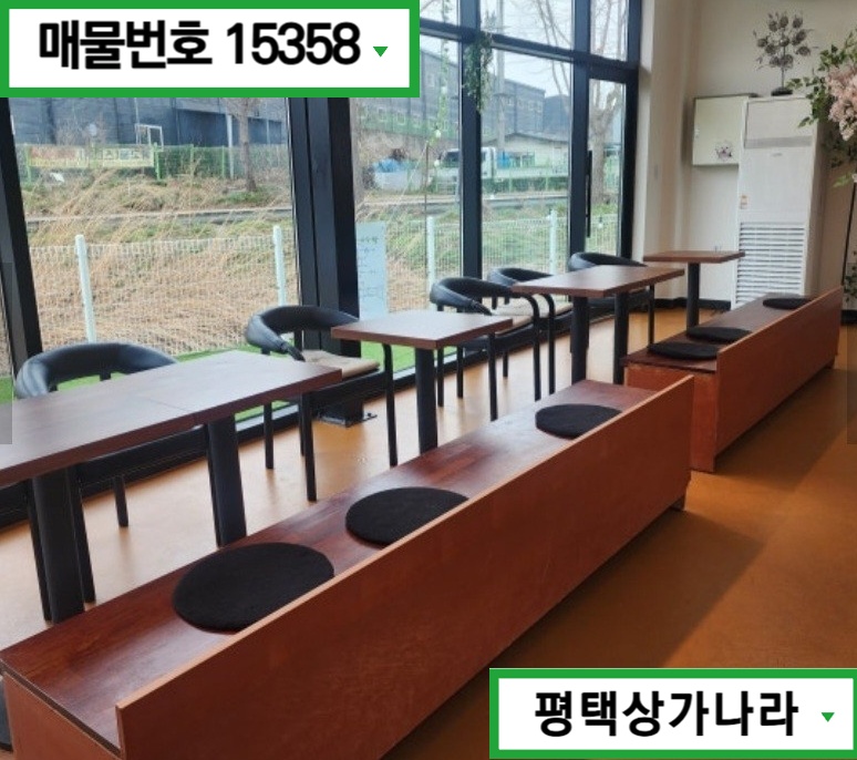 경기 평택시 안중읍 용성리 안중 대로변 노출 된 야외운동장 마련 된 1층 애견카페 임대 월세 매물번호 15358 사진 4