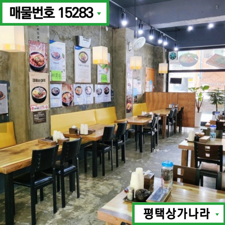 경기 오산시 궐동 오산대학교 바로 앞 위치!먹자상권에 위치해 수요 충분한 1층 상가 임대 월세 매물번호 15283 사진 2