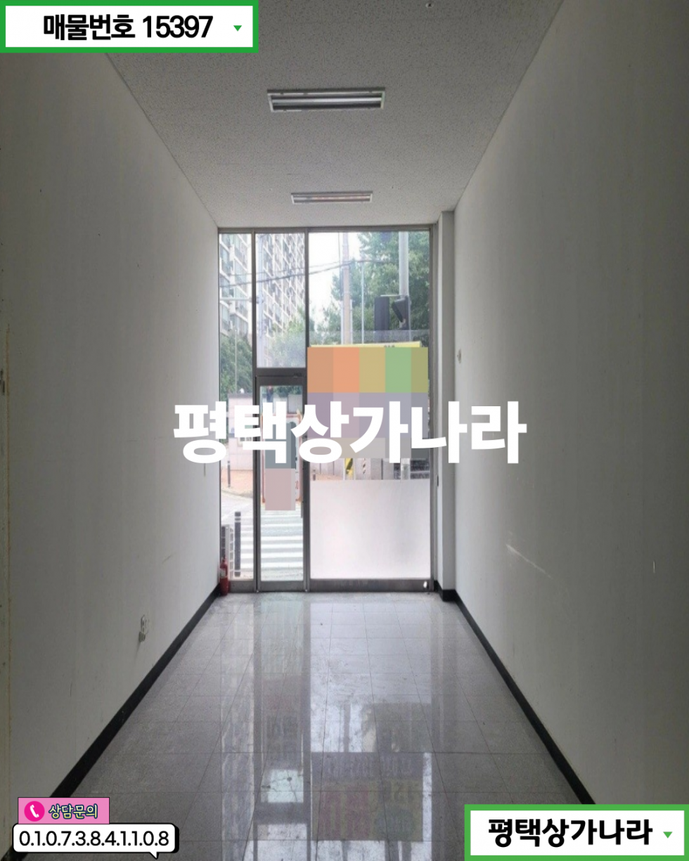 경기 평택시 장당동 장당동 아파트 정문 바로 길건너 위치! 배후세대 좋은 1층 상가 매매 매매 매물번호 15397 사진 3