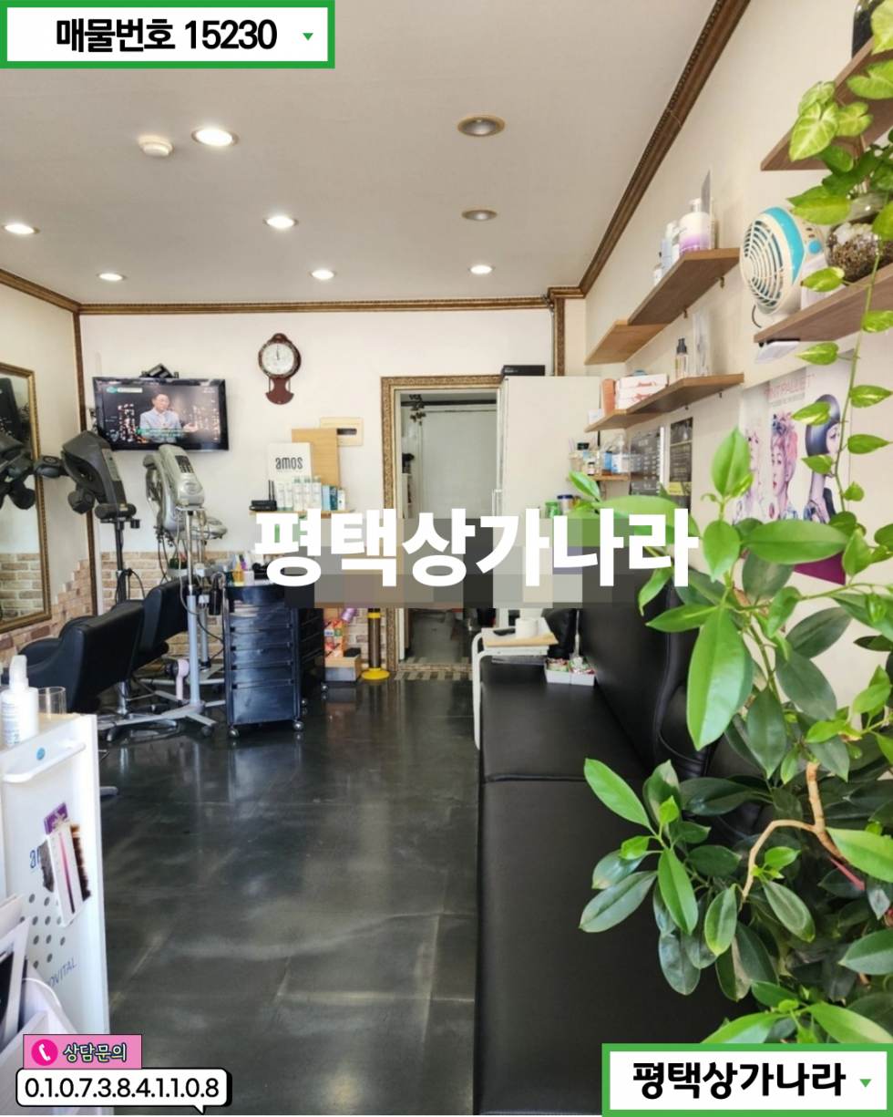 경기 평택시 통복동 통복동 아파트 앞 상가로 고정수요 확보 충분히 가능한 대로변 1층 상가 임대 월세 매물번호 15230 사진 3