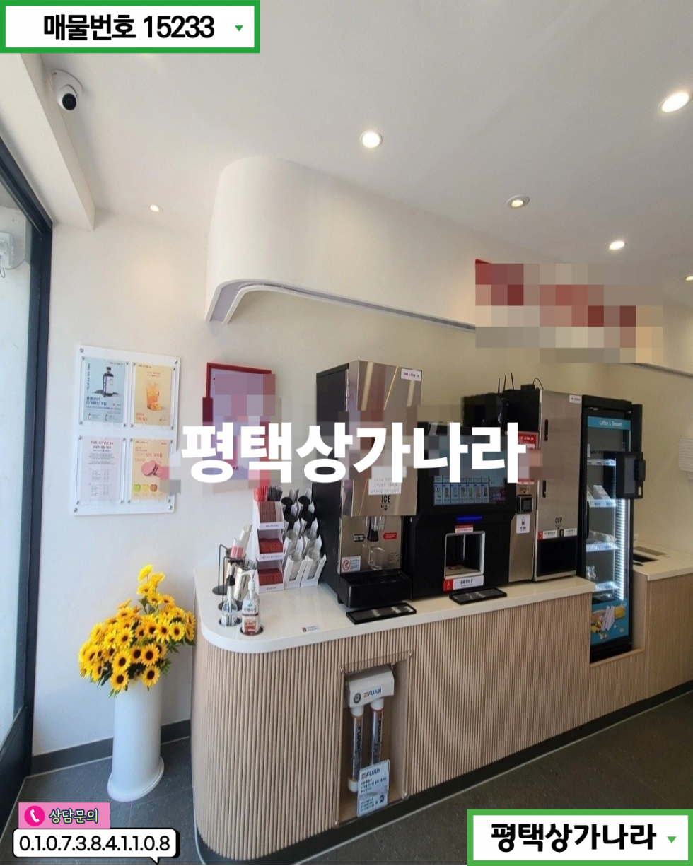 경기 평택시 합정동 합정동 인근 병원,학원가,학교밀집!유동인구 많은 1층 상가 임대 월세 매물번호 15233 사진 2