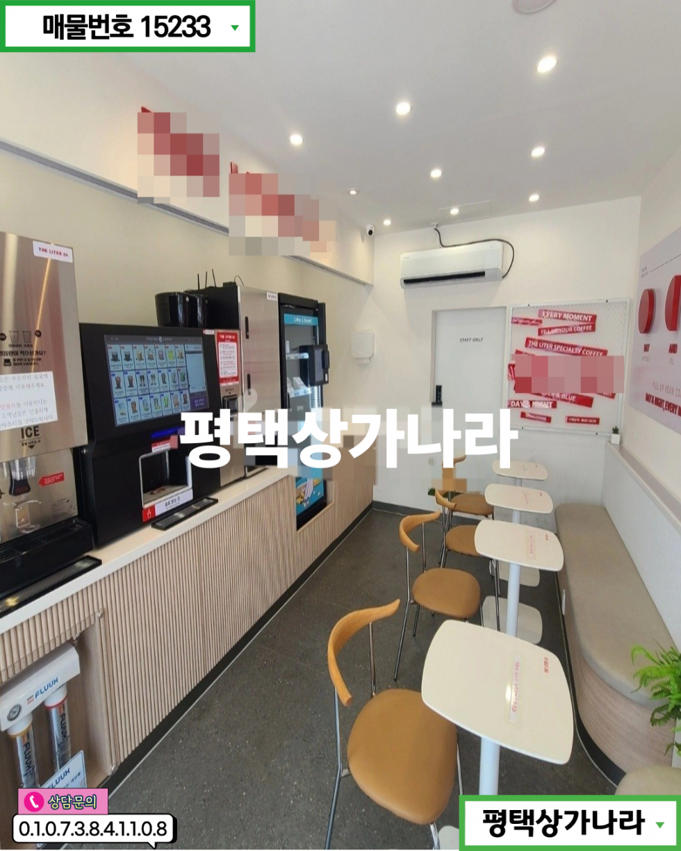 경기 평택시 합정동 합정동 인근 병원,학원가,학교밀집!유동인구 많은 1층 상가 임대 월세 매물번호 15233 사진 3