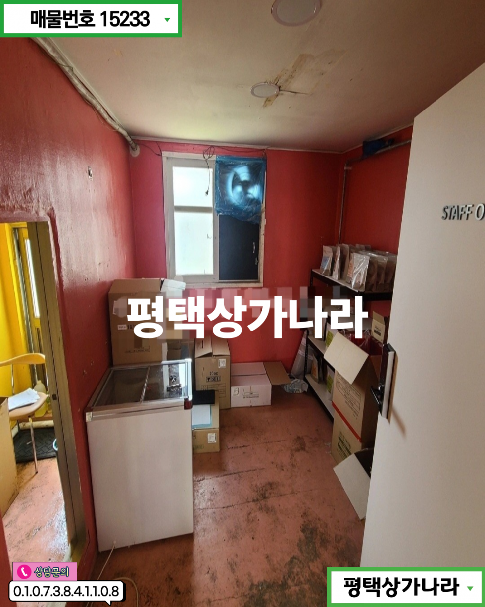 경기 평택시 합정동 합정동 인근 병원,학원가,학교밀집!유동인구 많은 1층 상가 임대 월세 매물번호 15233 사진 4